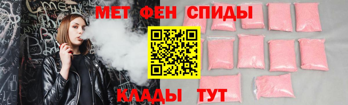 Amphetamine  Вход с VPN  Знаменск  Амфетамин 97% 