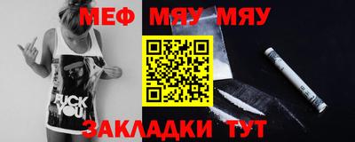 мет Кумертау