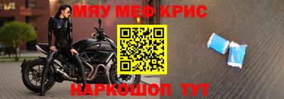 mix Ростов-на-Дону