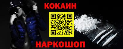 меф Лесосибирск