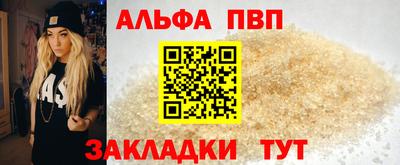 прущие грибы Кунгур