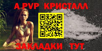 jwh Ливны