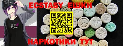 ПСИЛОЦИБИНОВЫЕ ГРИБЫ Кулебаки
