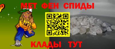 меф Лесосибирск