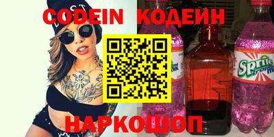 прущие грибы Кунгур