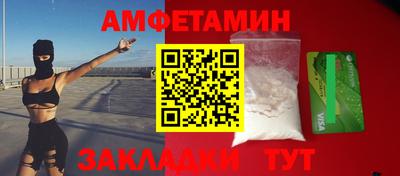 прущие грибы Кунгур