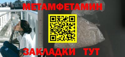 прущие грибы Кунгур