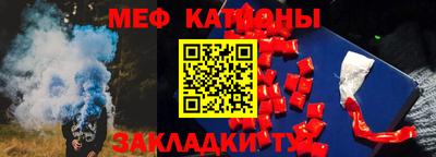 крисы Ликино-Дулёво