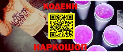 прущие грибы Кунгур