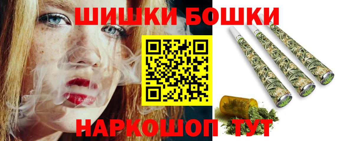 Марихуана SATIVA & INDICA Знаменск