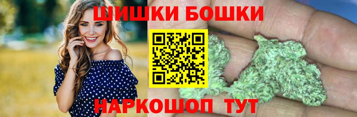 Конопля VHQ  Каннабис планчик  Канабис конопля  Знаменск  Вход с VPN 